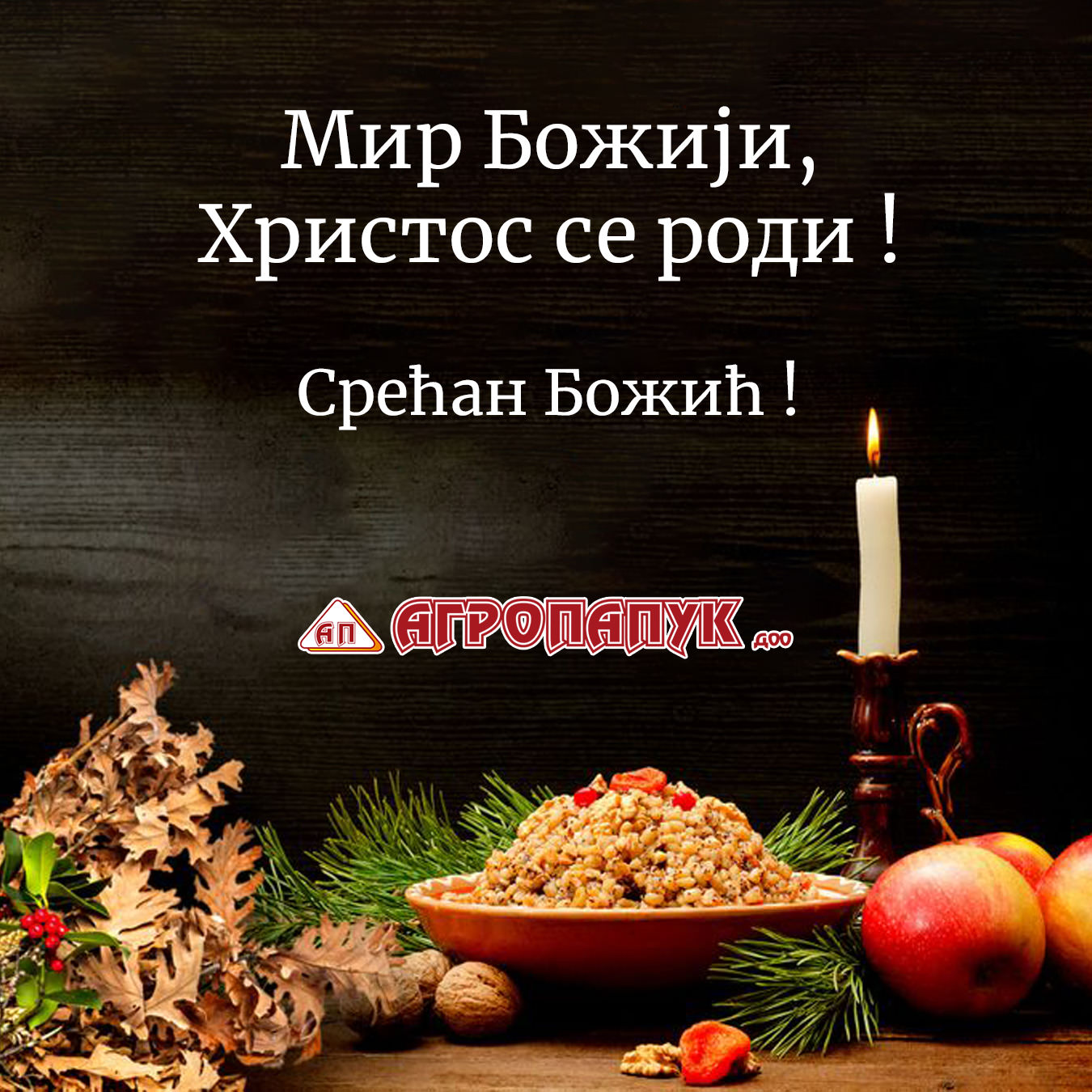 Srećan Božić - Agropapuk